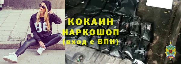 прущий лед Волосово