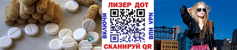 Лсд 25 экстази кислота  закладки  Питкяранта 
