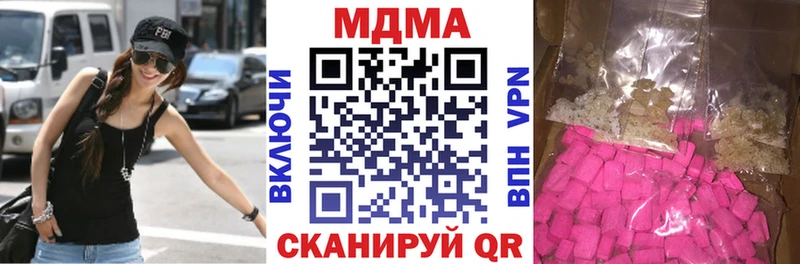 МДМА кристаллы  Питкяранта 