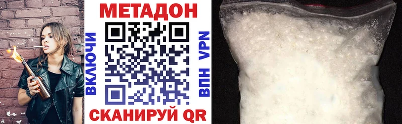 мега   Питкяранта  Метадон VHQ 