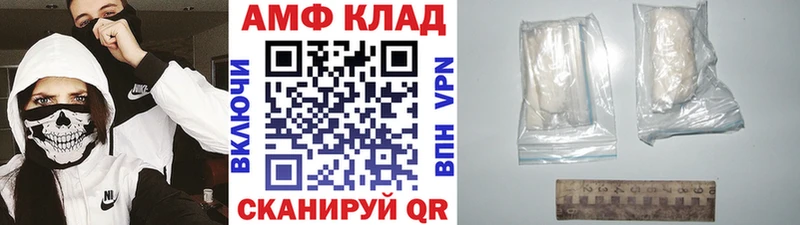 Первитин Methamphetamine  Питкяранта 